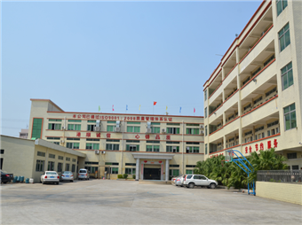 生产车间