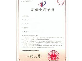 荣誉资质